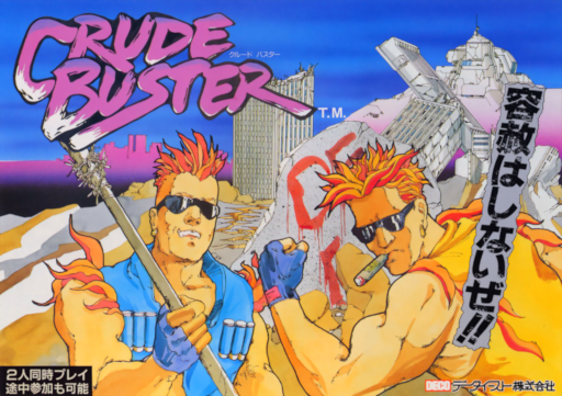 Crude Buster (Japan FR revision 1) Arcade Game Cover